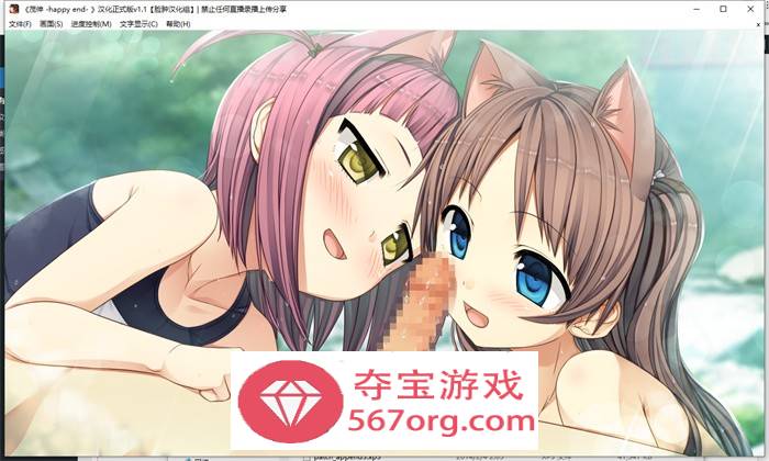 【纯爱ADV中文铜矿】茂伸奇谈~Happy End STEAM官方中文版+汉化版+存档整合【PC+安卓KR16G】