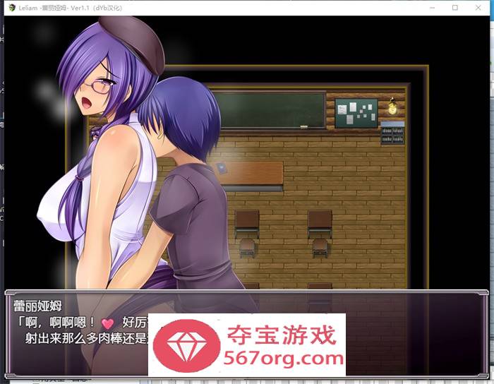 【RPG汉化】Leliam-蕾丽娅姆 V1.10 精翻汉化版【新汉化PC+安卓1.5G】