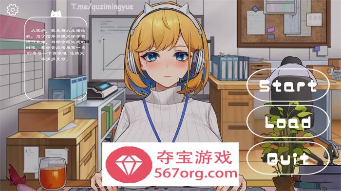 【互动SLG中文全动态】衝撃!OL姐姐的办公室现场直播 V1.26 DL官方中文版+满金币存档【新作PC+安卓2G】