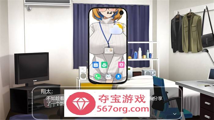 【互动SLG中文全动态】衝撃!OL姐姐的办公室现场直播 V1.26 DL官方中文版+满金币存档【新作PC+安卓2G】