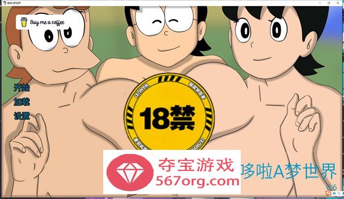 【毁童年SLG中文动态】哆啦A梦世界 Doraemon X 0.6 官方中文版【新作PC+安卓200M】