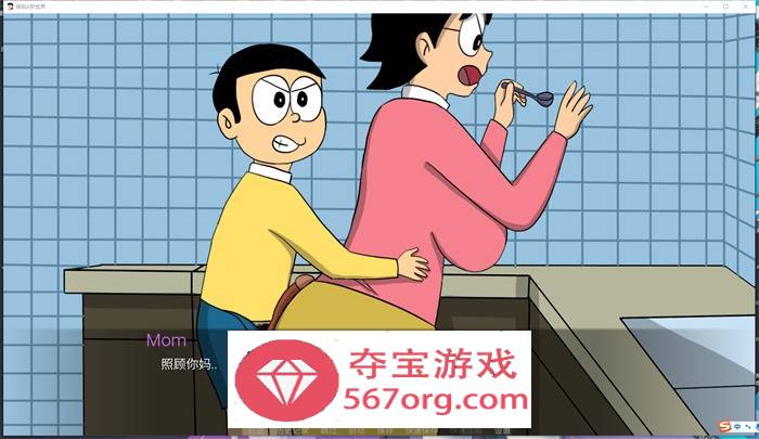 【毁童年SLG中文动态】哆啦A梦世界 Doraemon X 0.6 官方中文版【新作PC+安卓200M】