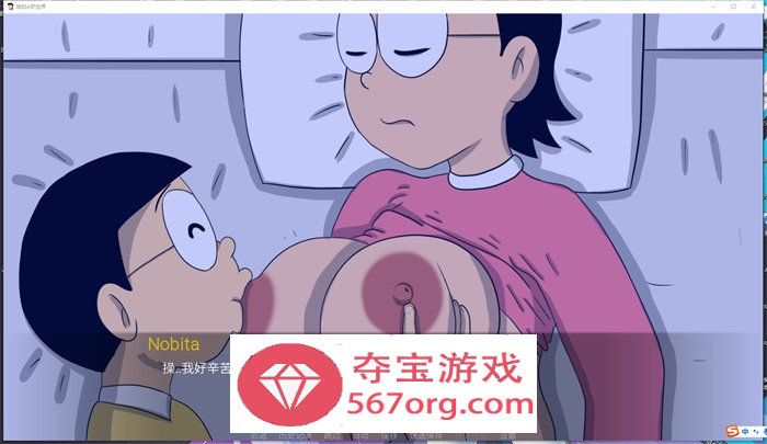 【毁童年SLG中文动态】哆啦A梦世界 Doraemon X 0.6 官方中文版【新作PC+安卓200M】