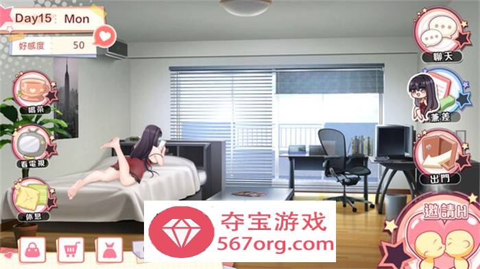 【养成互动SLG中文动态】与女大生的同居生活 V1.22 官方中文步兵完整版+全回想【更新PC+安卓1.4G】