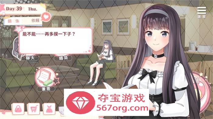 【养成互动SLG中文动态】与女大生的同居生活 V1.22 官方中文步兵完整版+全回想【更新PC+安卓1.4G】