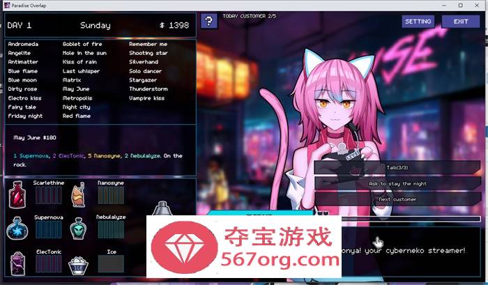 【互动SLG英文全动态】调酒师的天堂~Paradise Overlap V0.40 最新破解版+全回想【更新PC+安卓700M】