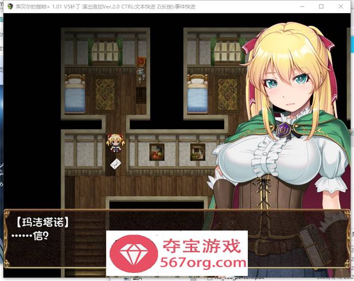 【爆款RPG中文】库贝尔的枷锁 V1.01+V5补丁+演出追加版V2.0 官中步兵版+全回想【更新PC+安卓4G】