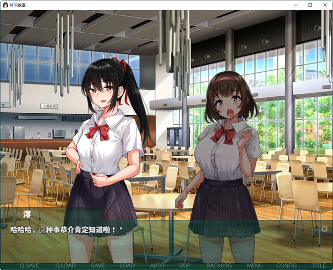 NTR教室转校生太嚣张了 ver1.002 汉化版 PC+安卓+攻略 RPG游戏 2G