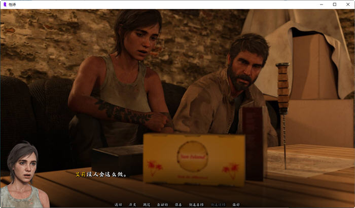 性诗(Sexverse) ver0.6 汉化版 PC+安卓 同人动态SLG游戏 950M