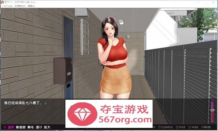 【拔作ADV汉化】午后欲求不满的人妻们 AI最新汉化版+全CG存档【新汉化PC+安卓KR1.6G】