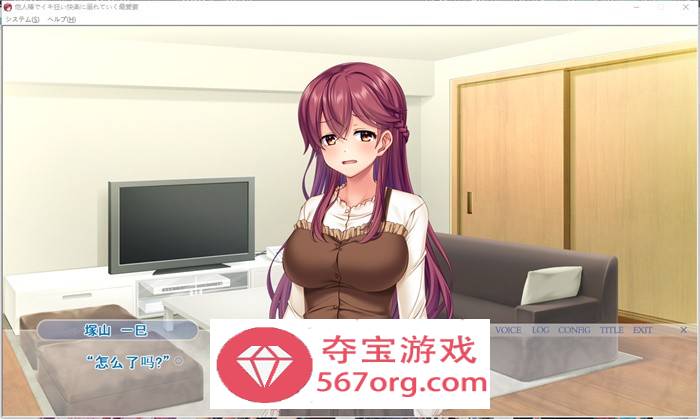 【拔作ADV汉化NTR】深爱的妻子沉溺于别人的棒子 云汉化版【新作PC+安卓KR1.3G】