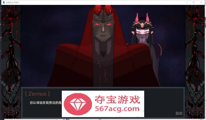 【日系SLG汉化动态】英雄派对必须陨落 V0.4.3 最新汉化版【更新PC+安卓1.8G】