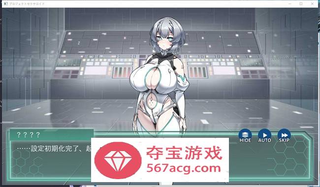 【养成互动SLG生肉】AI少女的孕育计划 DL正式版+DLC+全回想【更新PC+安卓800M】