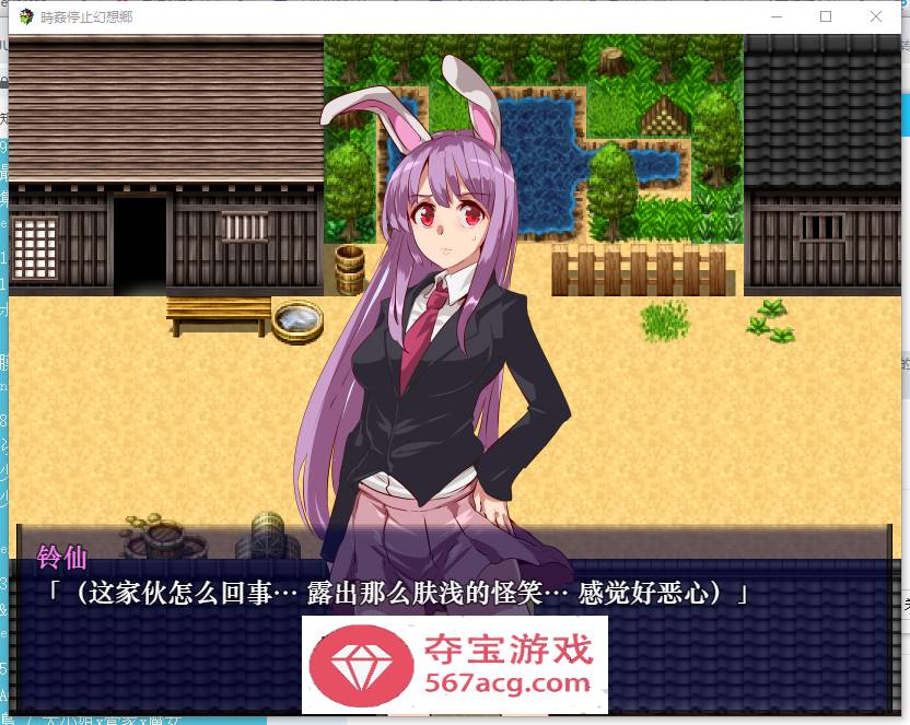 【RPG汉化动态】時姦停止幻想乡 精翻汉化版【新汉化PC+安卓800M】
