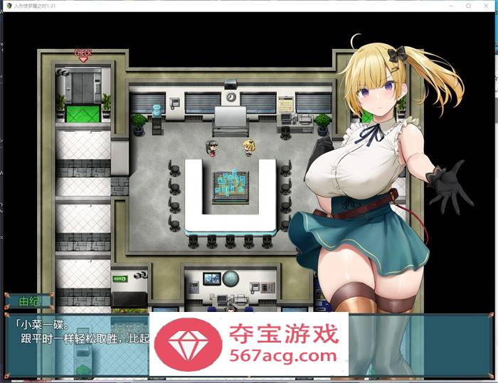 【爆款RPG汉化】人形使梦醒之时 V1.31 云心精翻汉化版+全回想【新汉化PC+安卓2.5G】