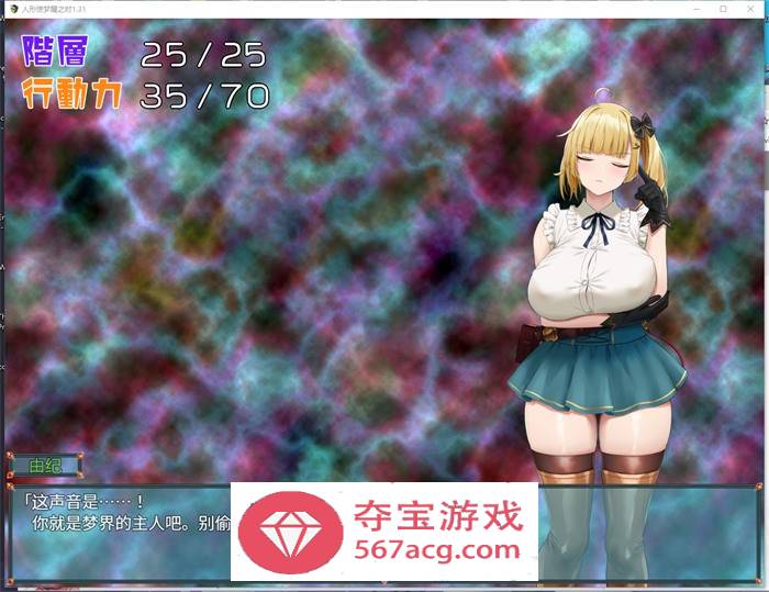 【爆款RPG汉化】人形使梦醒之时 V1.31 云心精翻汉化版+全回想【新汉化PC+安卓2.5G】