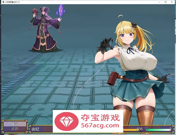 【爆款RPG汉化】人形使梦醒之时 V1.31 云心精翻汉化版+全回想【新汉化PC+安卓2.5G】