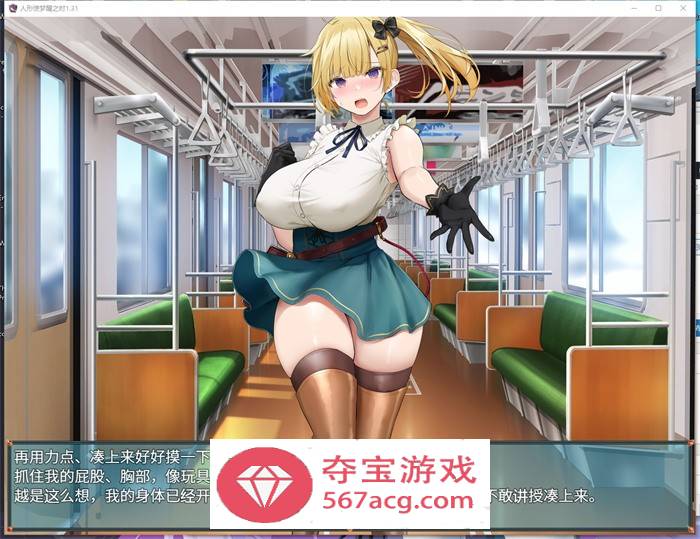 【爆款RPG汉化】人形使梦醒之时 V1.31 云心精翻汉化版+全回想【新汉化PC+安卓2.5G】