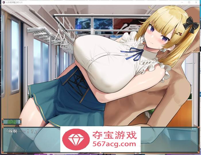 【爆款RPG汉化】人形使梦醒之时 V1.31 云心精翻汉化版+全回想【新汉化PC+安卓2.5G】