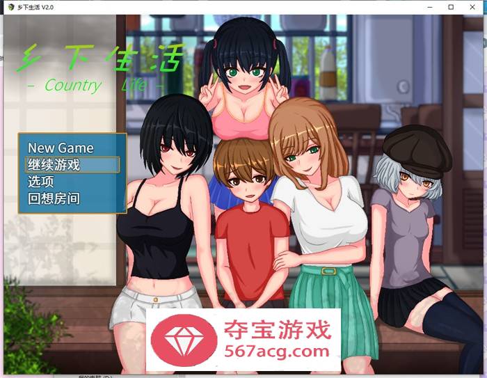 【像素互动SLG汉化全动态】乡下生活 Ver2.0 官方中文版+全回想【更新PC+安卓1.6G】