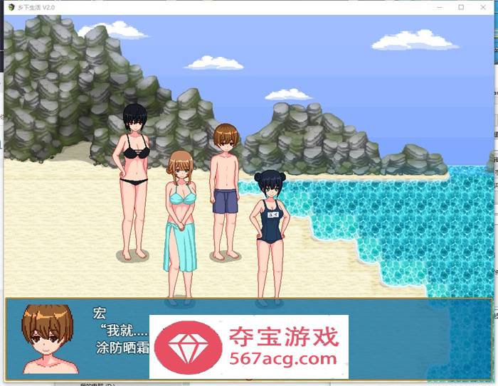 【像素互动SLG汉化全动态】乡下生活 Ver2.0 官方中文版+全回想【更新PC+安卓1.6G】