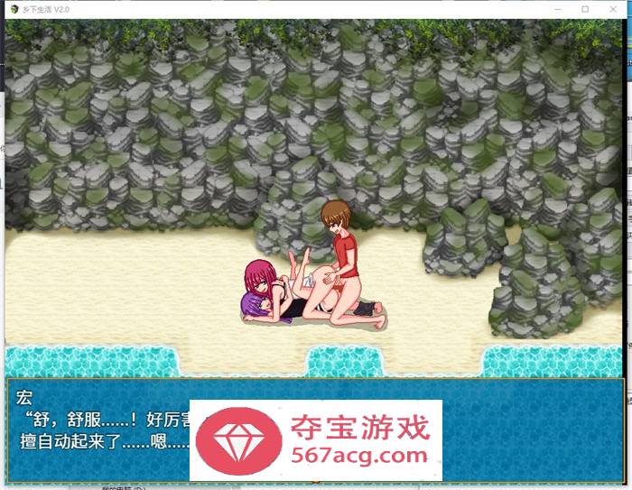 【像素互动SLG汉化全动态】乡下生活 Ver2.0 官方中文版+全回想【更新PC+安卓1.6G】