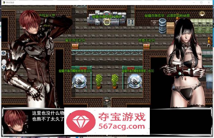 【国产RPG中文动态CG】联合阵线 G60 中文步兵超级作弊版【废土末日PC+安卓4G】