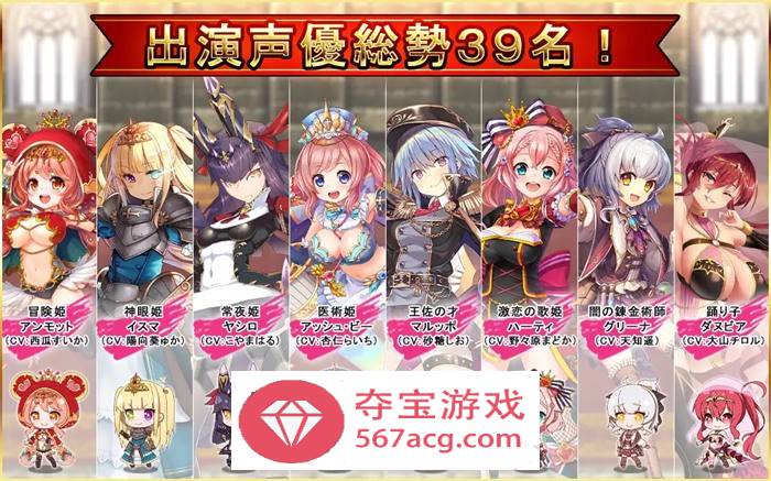 【经营RPG汉化全动态】异世界的魔王之路 云翻汉化版+全回想【新作PC+安卓2G】