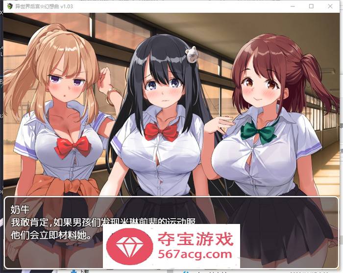 【爆款RPG中文】异世界后宫☆幻想曲 Ver1.031 官方中文版【新作PC+安卓1.3G】