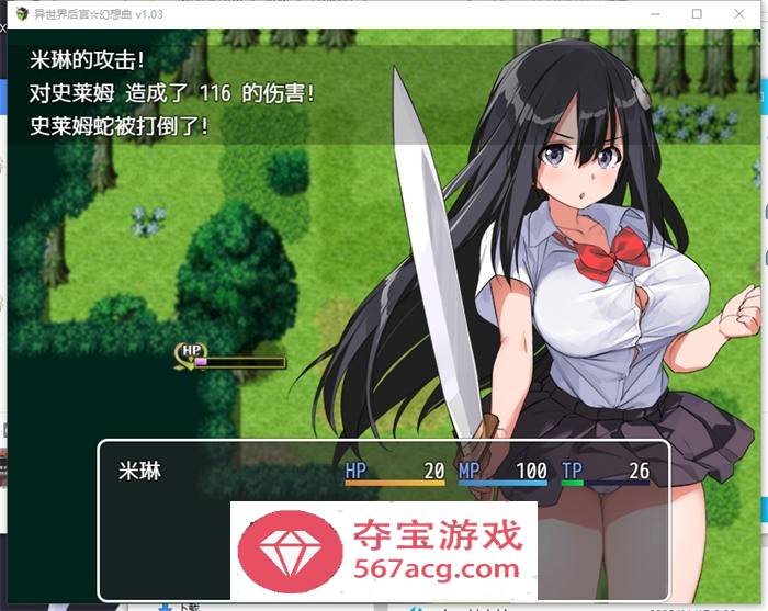 【爆款RPG中文】异世界后宫☆幻想曲 Ver1.031 官方中文版【新作PC+安卓1.3G】
