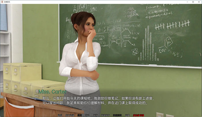 大学时代(University Days) ver0.32b 汉化版 PC+安卓 动态SLG游戏 3.7G