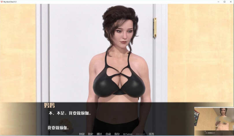 我的最佳交易 ver2.7 汉化版 PC+安卓+全CG 动态SLG游戏 3.8G