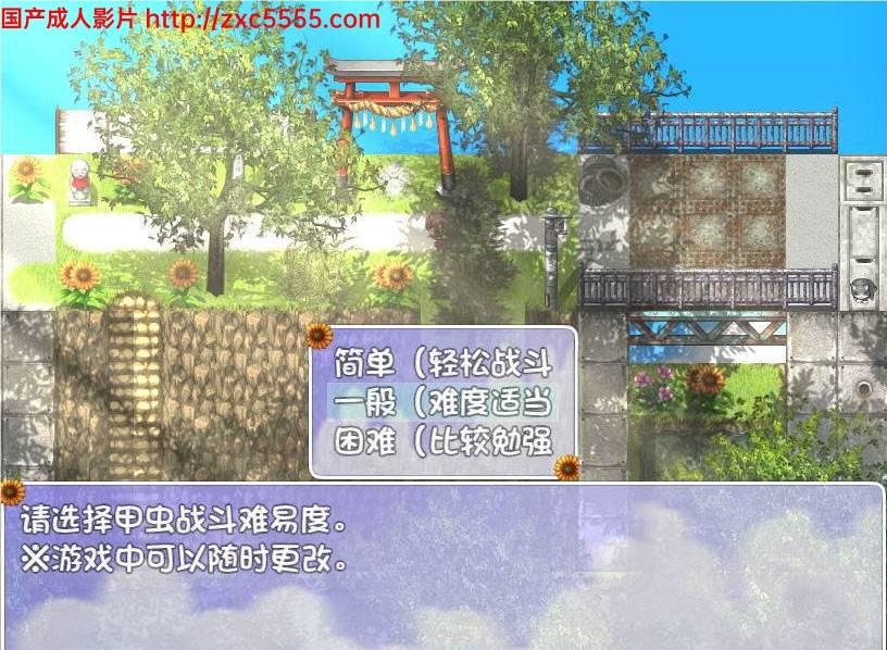 我暑假的秘密回忆 Ver2.0汉化版+攻略+存档+礼包【PC+双安卓】