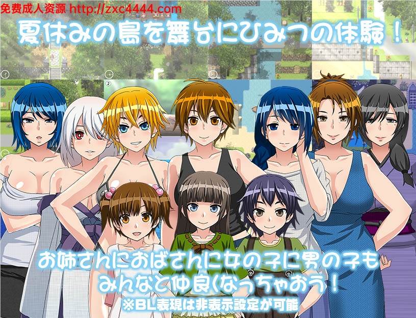 我暑假的秘密回忆 Ver2.0汉化版+攻略+存档+礼包【PC+双安卓】
