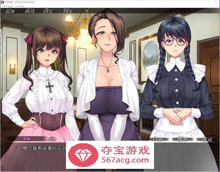 【超拔作ADV汉化动态】邪娠昌馆 汉化中文版+全动画 1080HD汉化版【PC+安卓KR2.3G】
