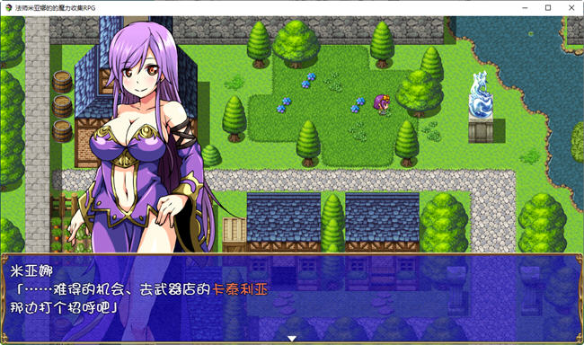 法师米亚娜的啪啪魔力收集 精翻汉化版 PC+安卓 RPG游戏 500M