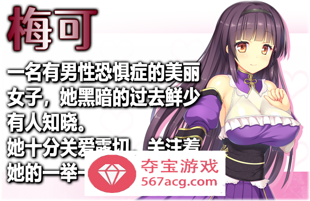 【爆款RPG中文动态】源初之心 V1.01 STEAM官方中文步兵版+全回想【新作PC+安卓4G】