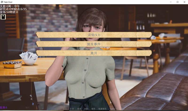 接管(Take Over) ver0.63 精翻汉化版 PC+安卓 动态SLG游戏 1.5G