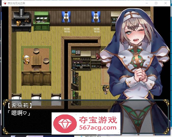 【RPG中文】修女与无光之森 官方中文步兵版+全回想【新作PC+安卓550M】