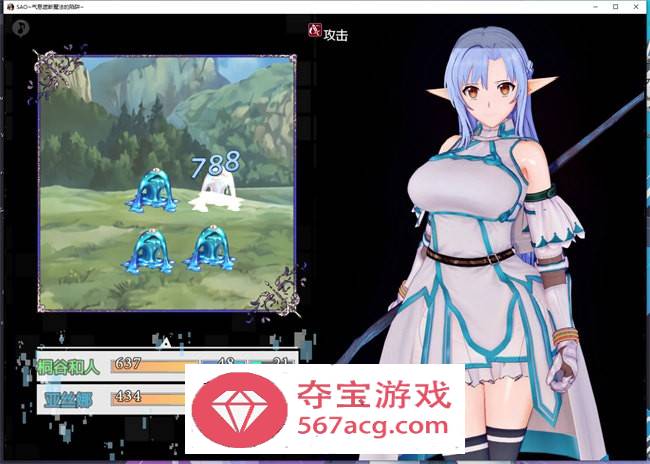【国产RPG中文】[刀剑同人]SAO~气息遮断魔法的陷阱 v0.2 官方中文步兵版【更新PC+安卓JOI1.2G】