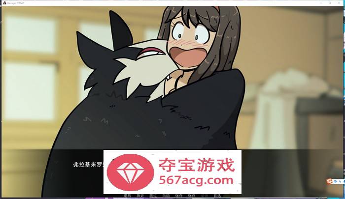 【日式SLG汉化】吸血鬼日记 garageVAMP 最新汉化版【PC+安卓1.5G】