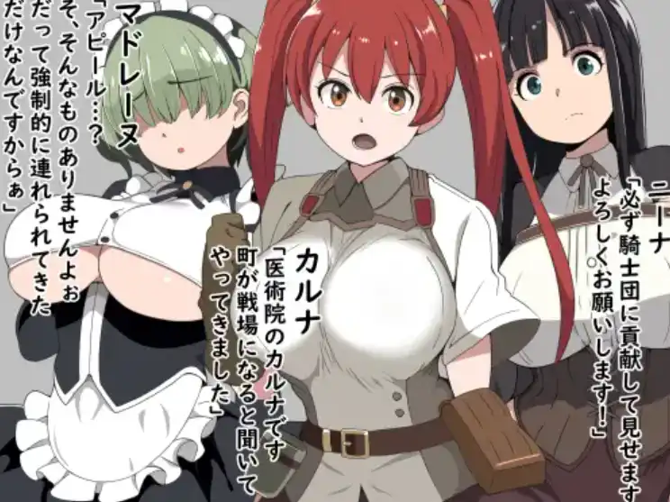 【爆款RPG/AI汉化】腐败的主管和交战的女孩1.0汉化版【PC+安卓/465MB】