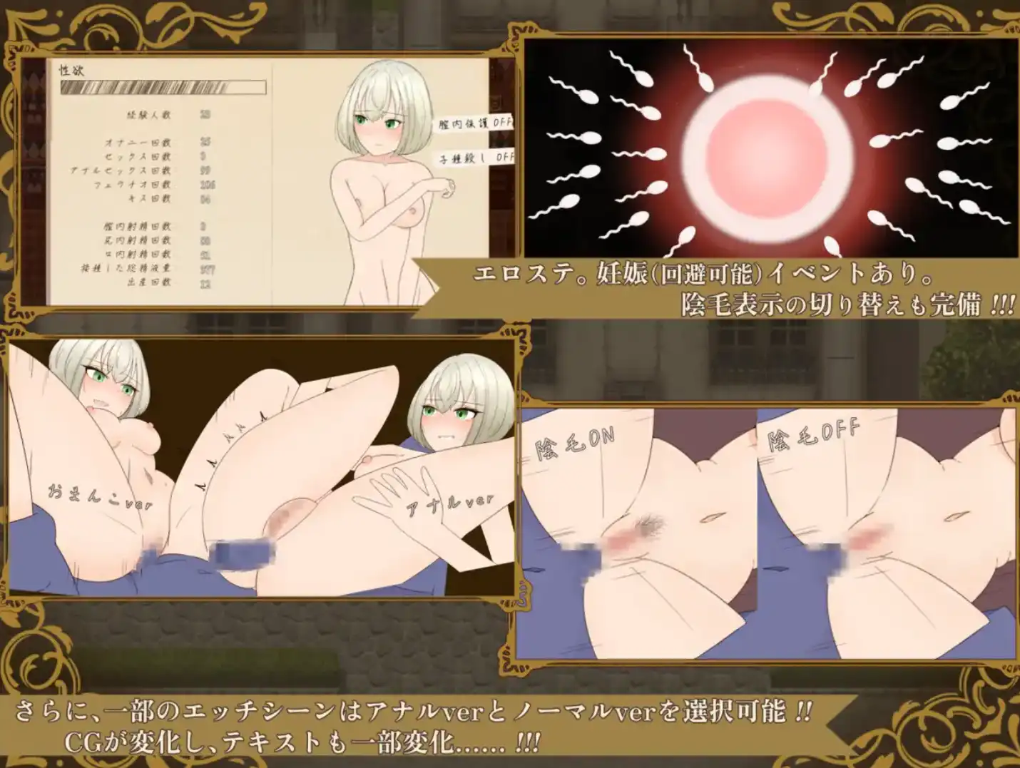 【爆款RPG/AI汉化】侦探夏洛特的血腥谋杀案1.0汉化版【PC+安卓/1.09G】