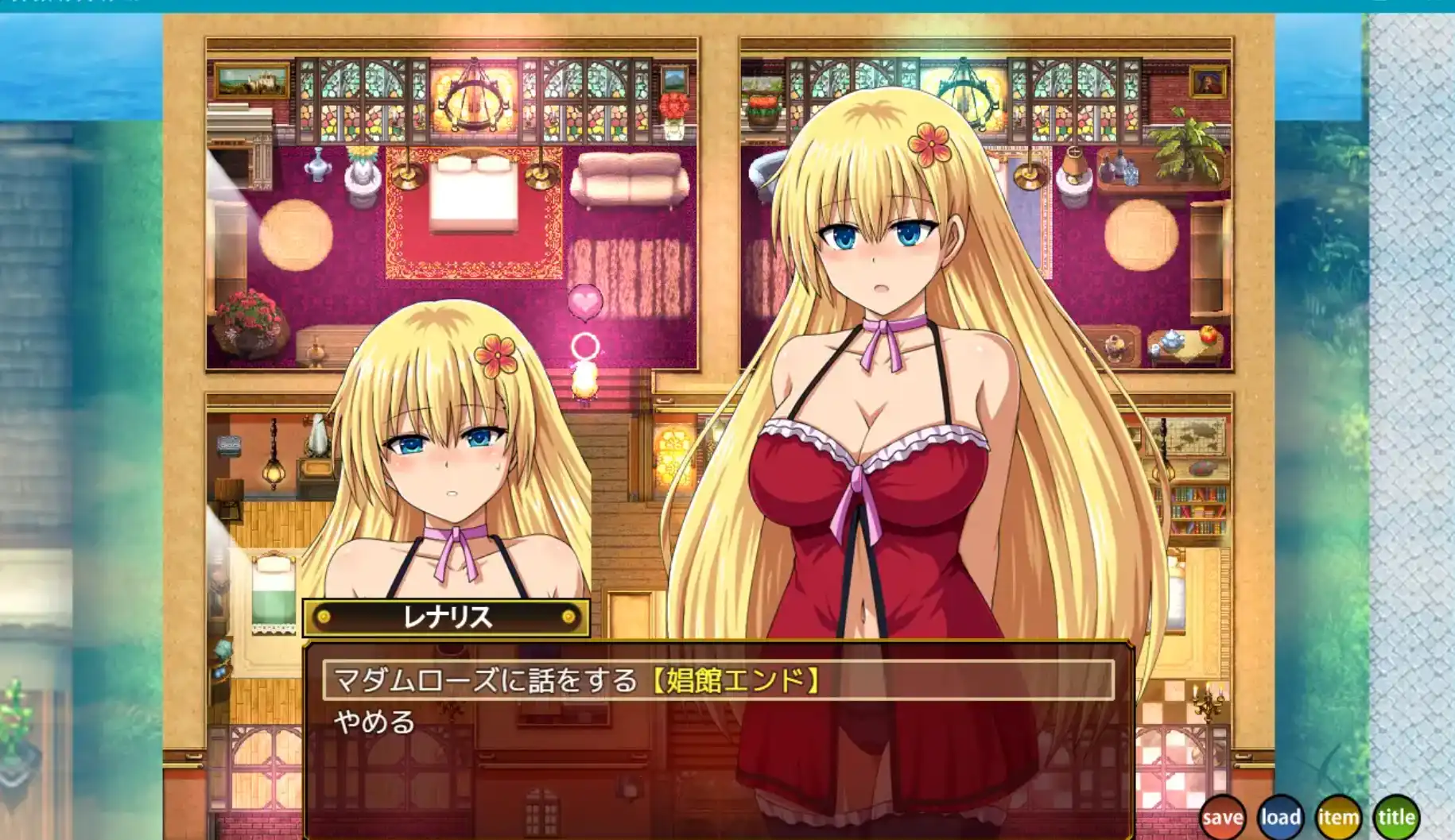 【爆款RPG/AI汉化】欲望的莱纳利斯V1.1汉化版【PC+安卓/2.52G】