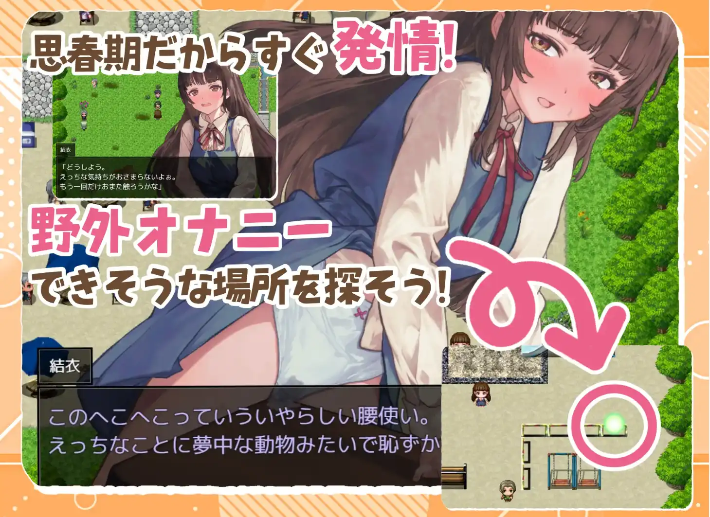 【爆款RPG/AI汉化】玩耍的女孩汉化版【PC+安卓/896MB】