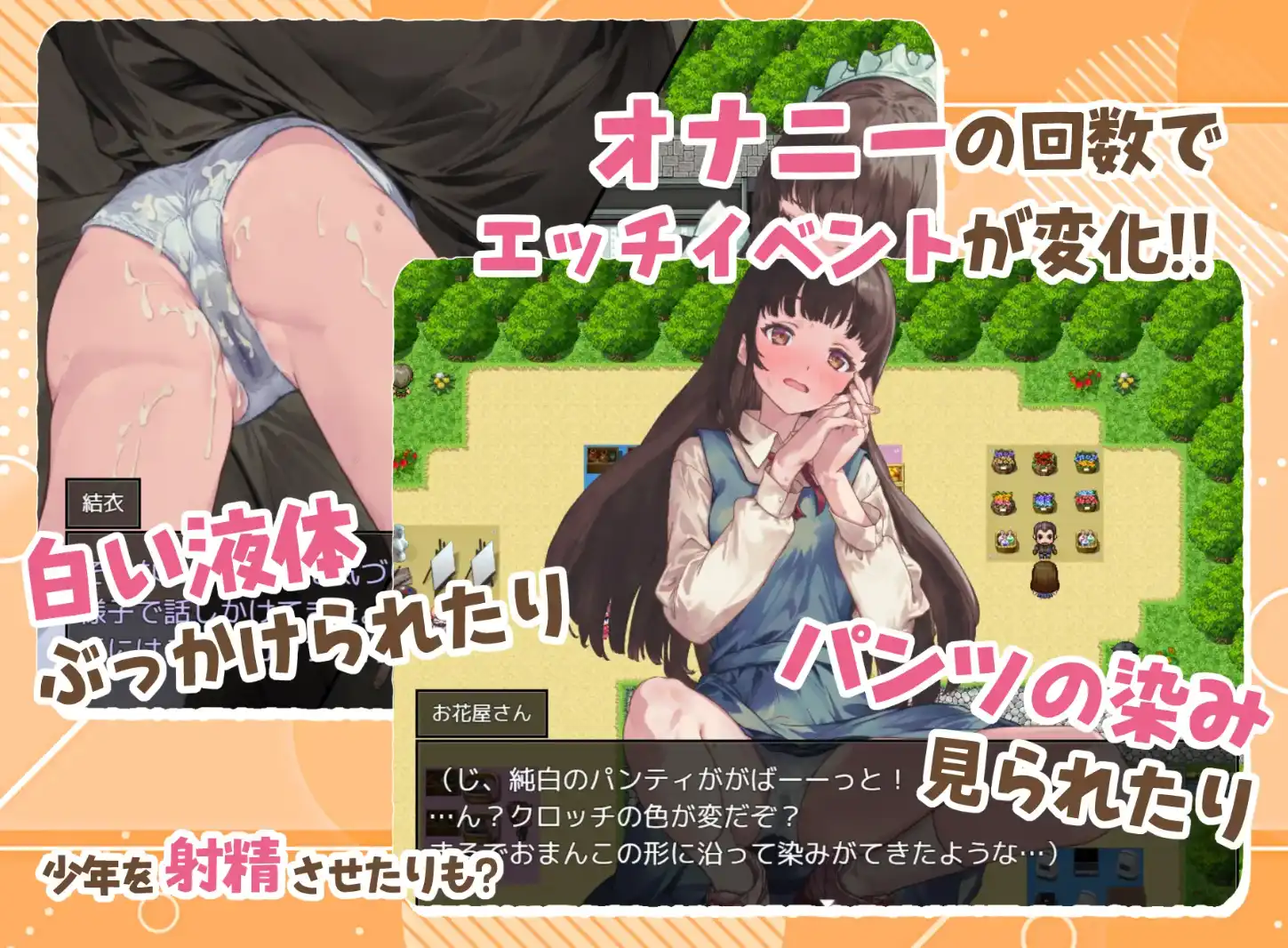【爆款RPG/AI汉化】玩耍的女孩汉化版【PC+安卓/896MB】