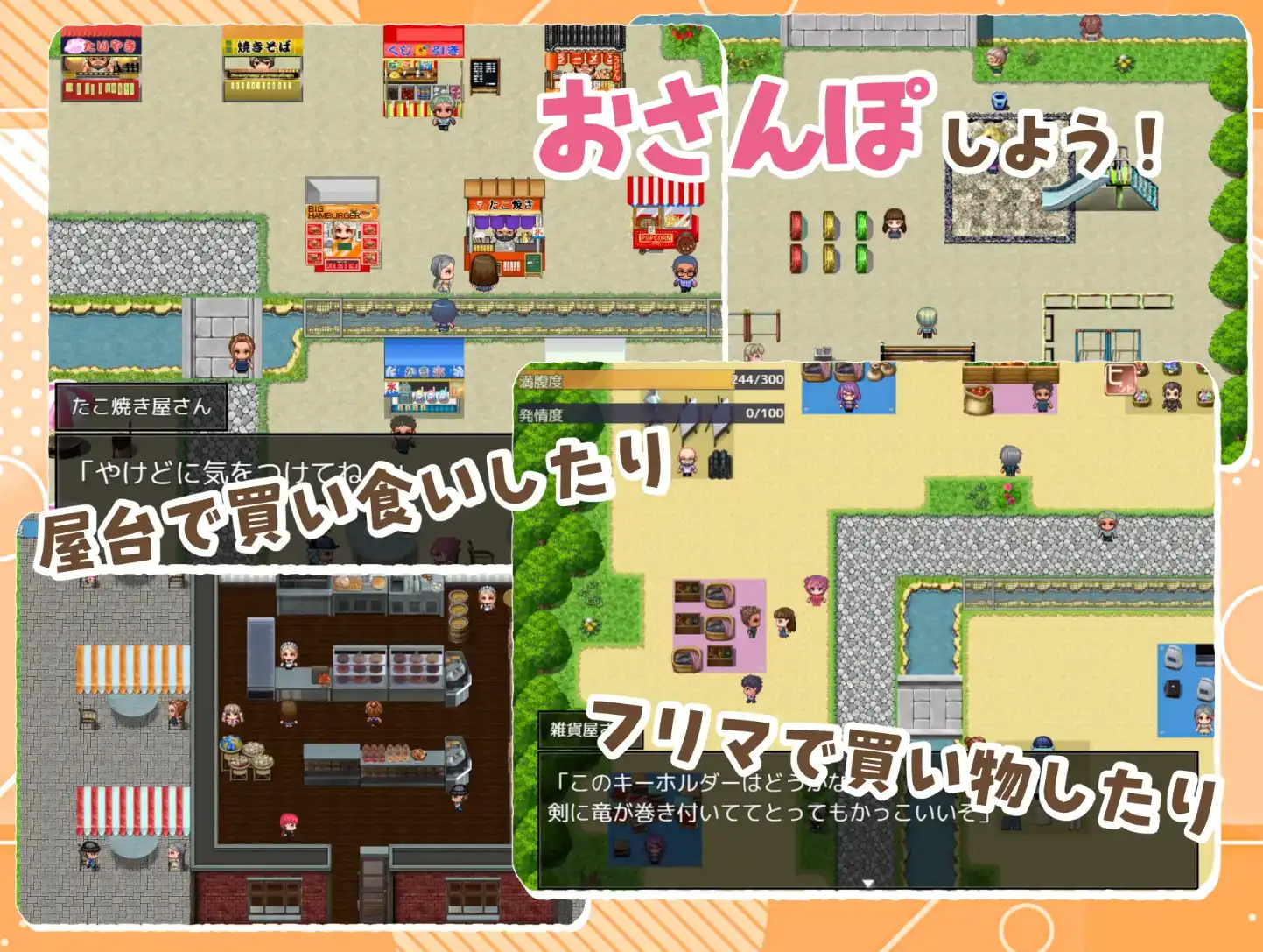 【爆款RPG/AI汉化】玩耍的女孩汉化版【PC+安卓/896MB】