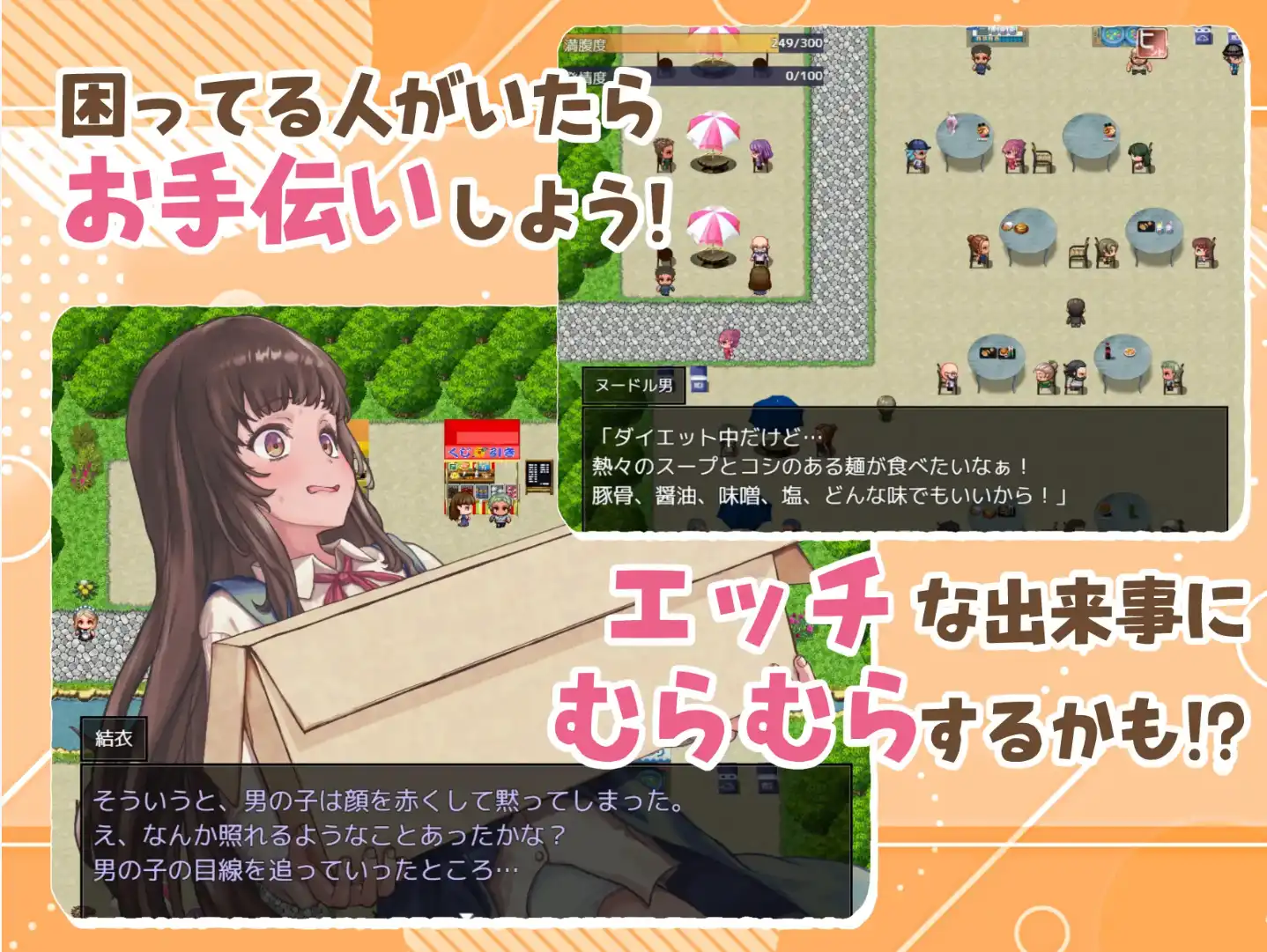 【爆款RPG/AI汉化】玩耍的女孩汉化版【PC+安卓/896MB】