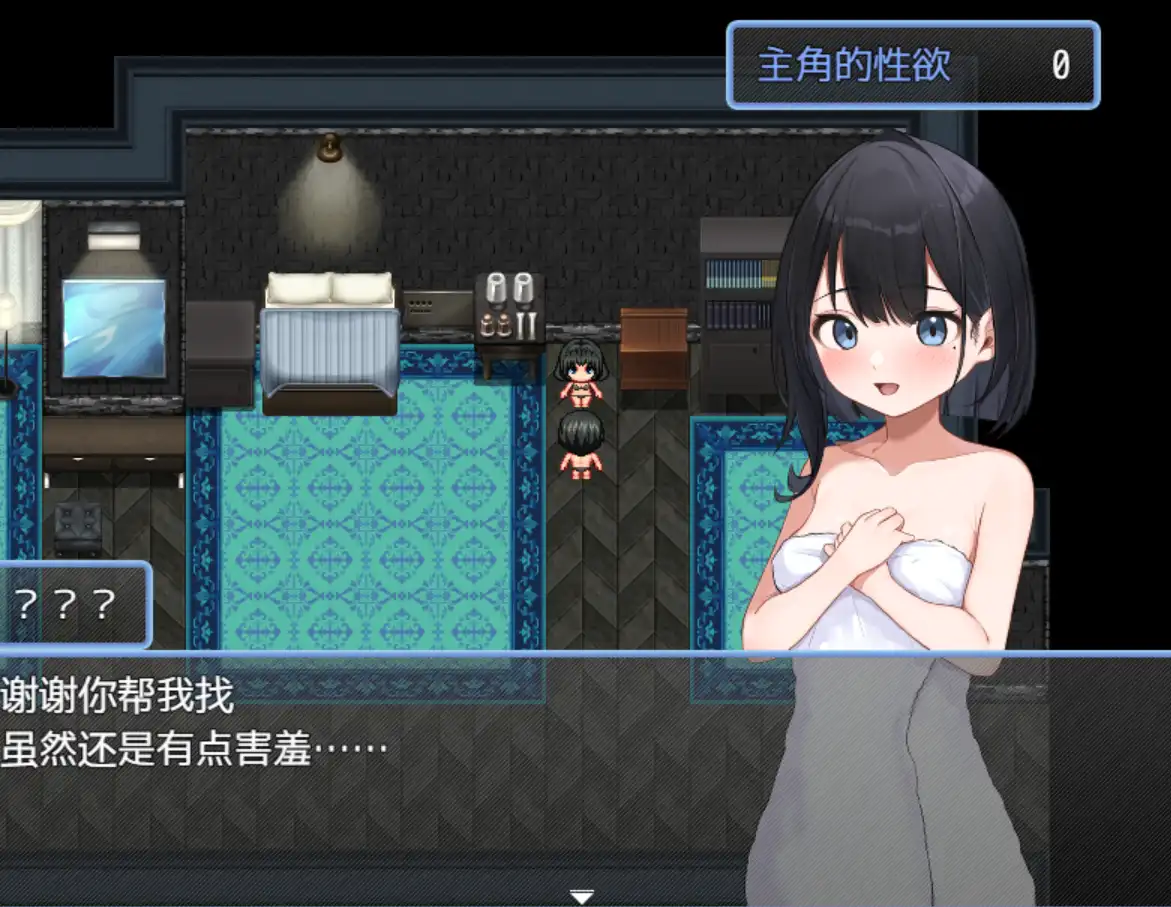 【爆款RPG/AI汉化】逃离H概念酒店汉化版【PC+安卓/652M】