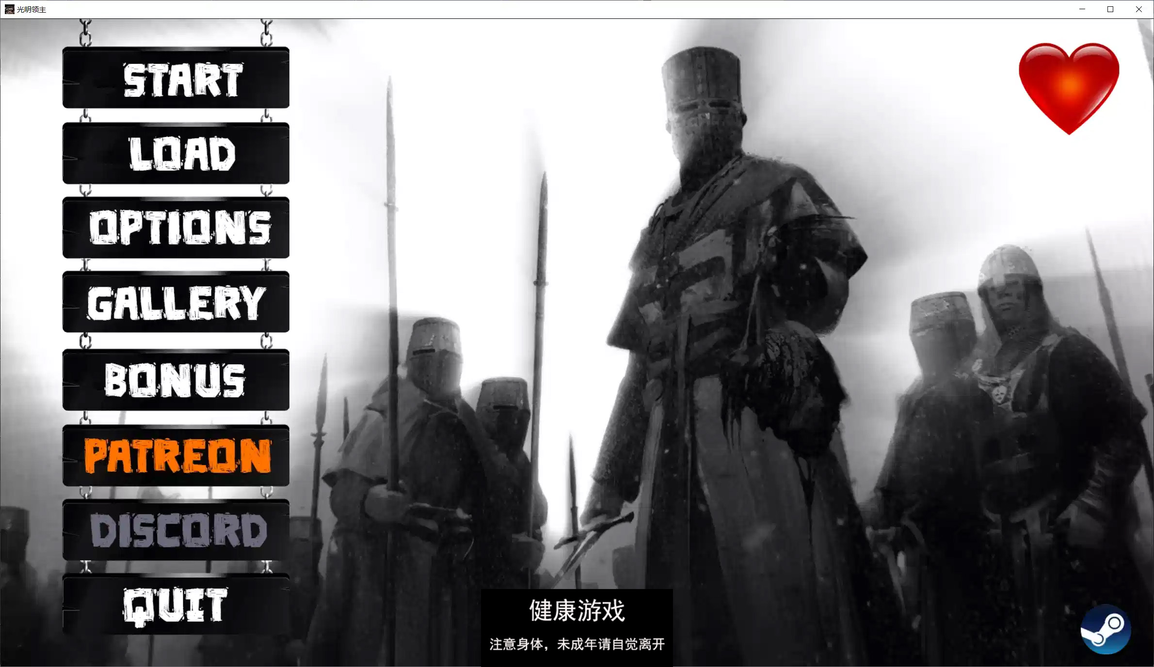 【欧美SLGAIGPT汉化3D】光明领主 Bright Lord v1.01 Rework【PC+安卓4.5G】